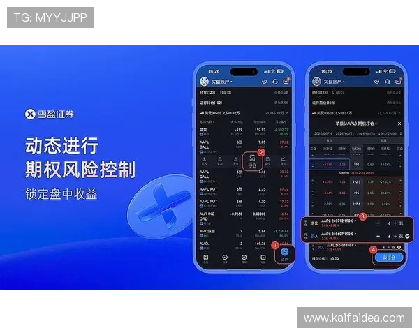 凯发娱乐注册安全保障措施，确保玩家个人信息与资金安全无忧