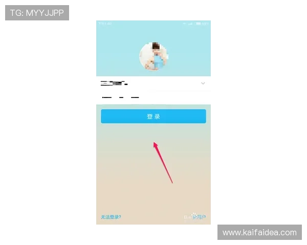 凯发手机登录最新版本下载与安装详细步骤全攻略