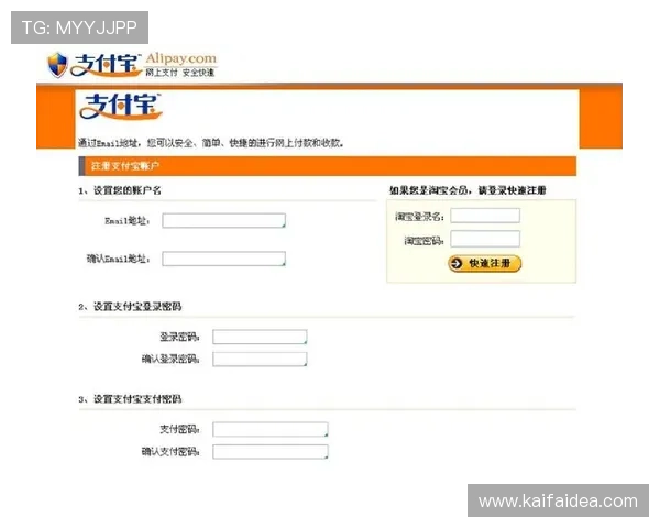 欧宝真人会员注册流程详解，解决新用户在注册过程中遇到的常见问题
